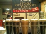 ギネスのキャンペーン