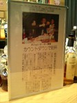 熊日夕刊