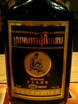 special muscle wine_01