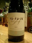 YU-FU-IN