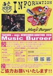 Music Burger