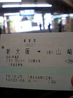 061105_1128~0001.jpg