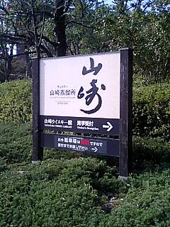 061105_1208~0001.jpg