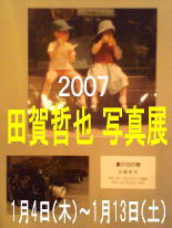 tagaphoto.jpg